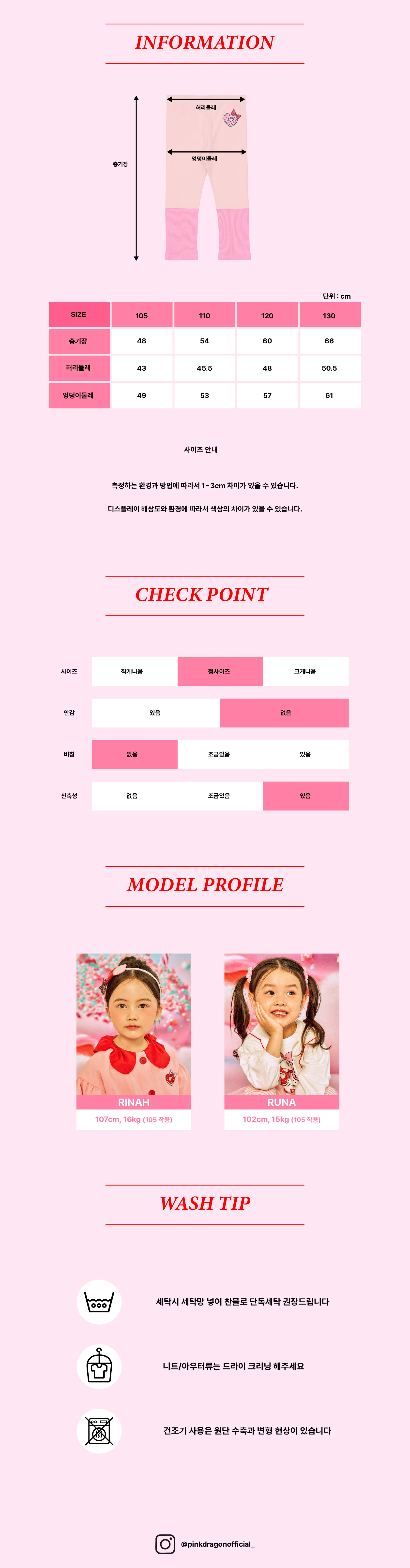 P54DAP030 IV  컬러 블럭 레깅스 (5).jpg